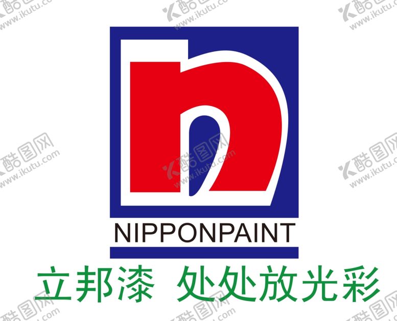 编号：66477709270522332443【酷图网】源文件下载-立邦漆