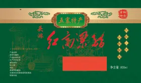 红高粱醋