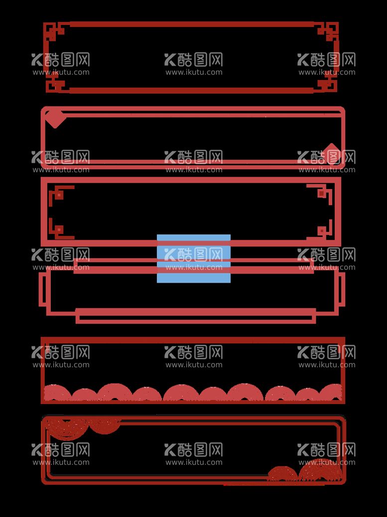 编号：80566110311251124016【酷图网】源文件下载-中国风边框