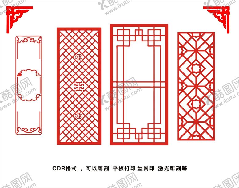 编号：87539010250229333965【酷图网】源文件下载-古典花纹