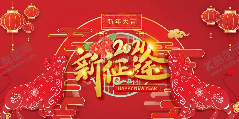 编号：65782109261858134856【酷图网】源文件下载-年会背景