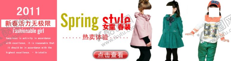 编号：12931109231059254389【酷图网】源文件下载-女童春装宣传促销banner