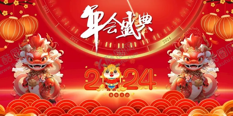 编号：90387812060152512944【酷图网】源文件下载-春节主K新春迎大吉