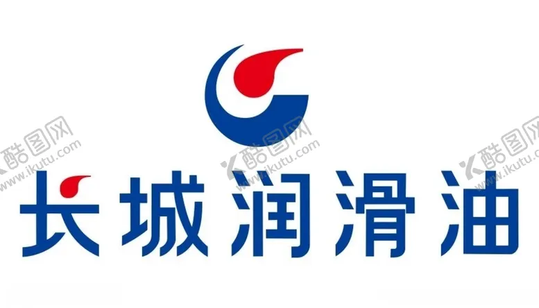 编号：57369806301720487631【酷图网】源文件下载-矢量长城润滑油logo