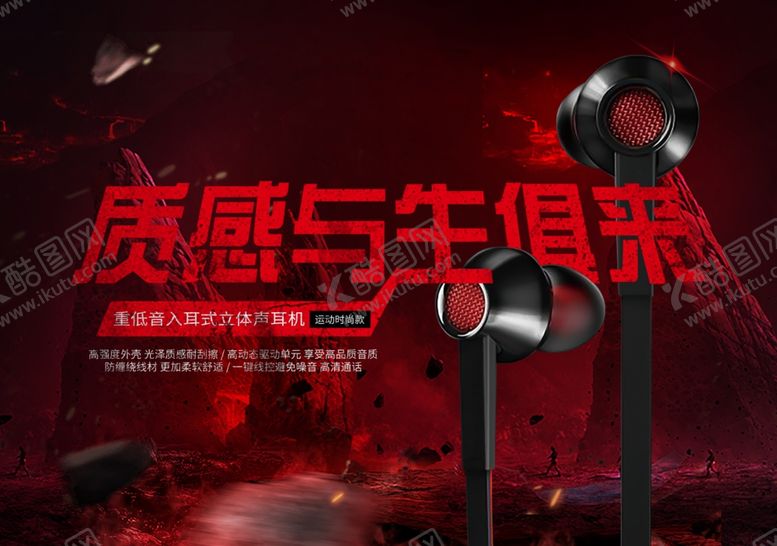 编号：59186709220620575330【酷图网】源文件下载-质感与生俱来