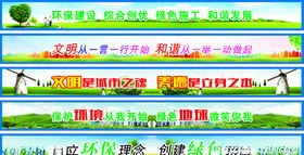 双创公益墙