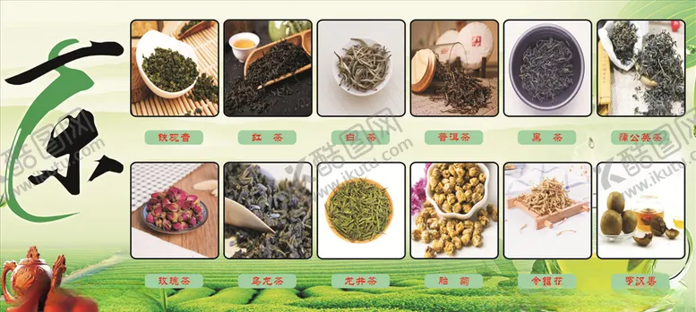编号：78963503160348066327【酷图网】源文件下载-茶功效
