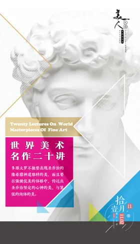 艺术绘画心语微信