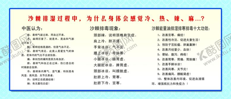 编号：78114606261256455512【酷图网】源文件下载-沙棘