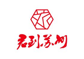 君到苏州LOGO标志