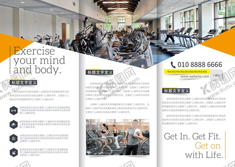 编号：11646503080142497254【酷图网】源文件下载-折页模板