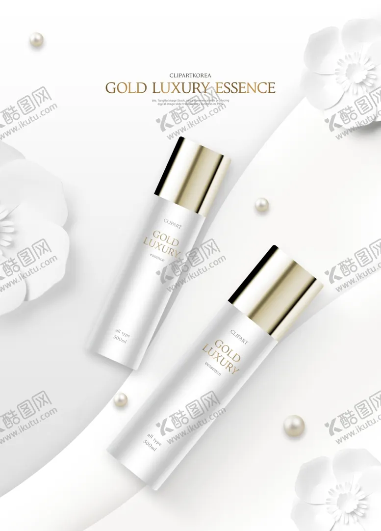 编号：58673009090910396208【酷图网】源文件下载-化妆品广告