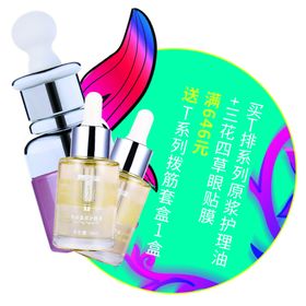 爱斯即膜宣传展架色素
