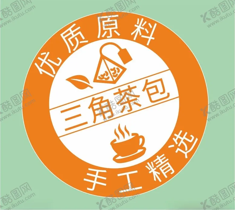 编号：62686012181412213144【酷图网】源文件下载-圆形三角茶包标签