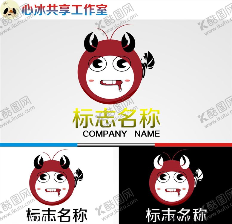编号：94297205091125463396【酷图网】源文件下载-logo设计