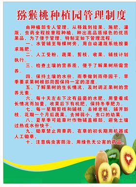 种植园牌