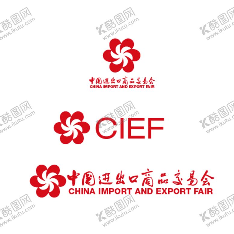编号：65127309140814563975【酷图网】源文件下载-广交会logo矢量CIEF中国进出口