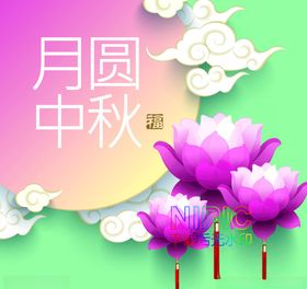 中秋节eps矢量图