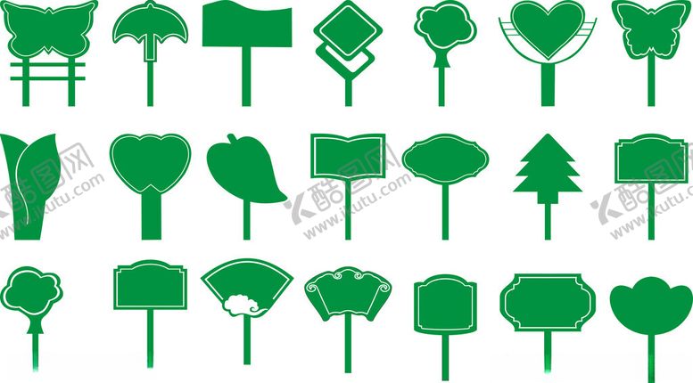 编号：75188604282052492409【酷图网】源文件下载-花草牌造型