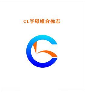 CL布料