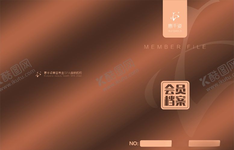 编号：69172206151650076378【酷图网】源文件下载-广告设计宣传彩页