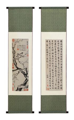 字画古诗画
