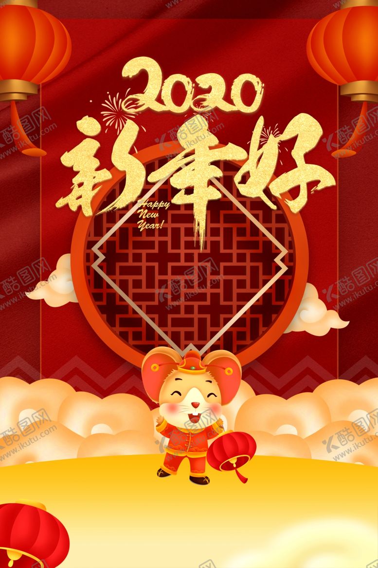 编号：11748910271226215996【酷图网】源文件下载-新年红色古窗背景