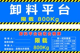 编号：80947109250449259507【酷图网】源文件下载-园区智能平台