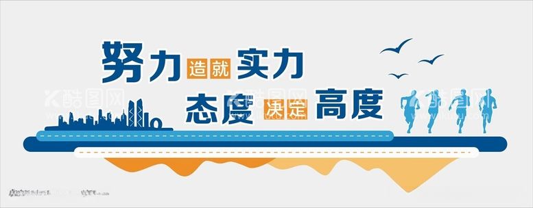 编号：20998312200252161022【酷图网】源文件下载-企业文化墙