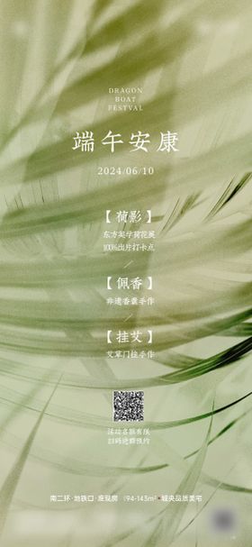 端午口腔单图 