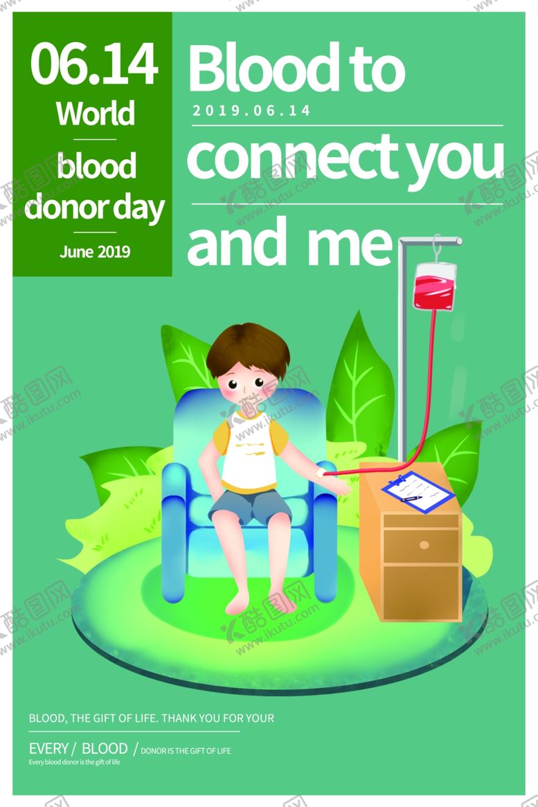 编号：35817909171000003672【酷图网】源文件下载-爱心献血