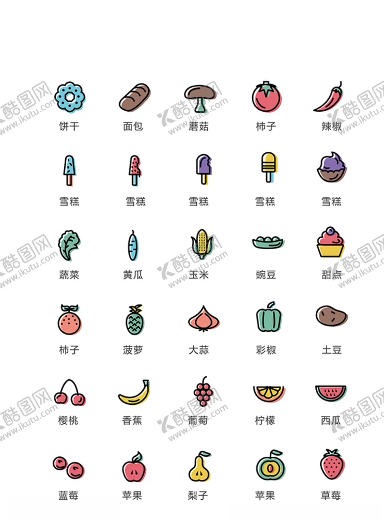 编号：89505706250525145822【酷图网】源文件下载-美食图标食品图标餐饮图标