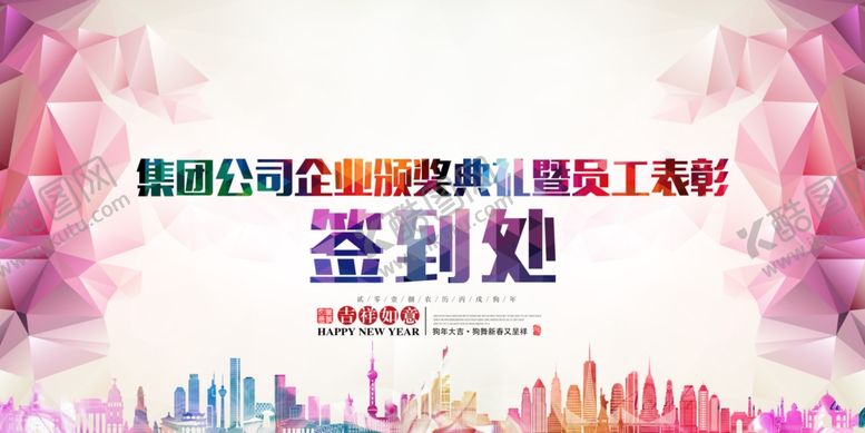 编号：55431210102314415454【酷图网】源文件下载-签到处