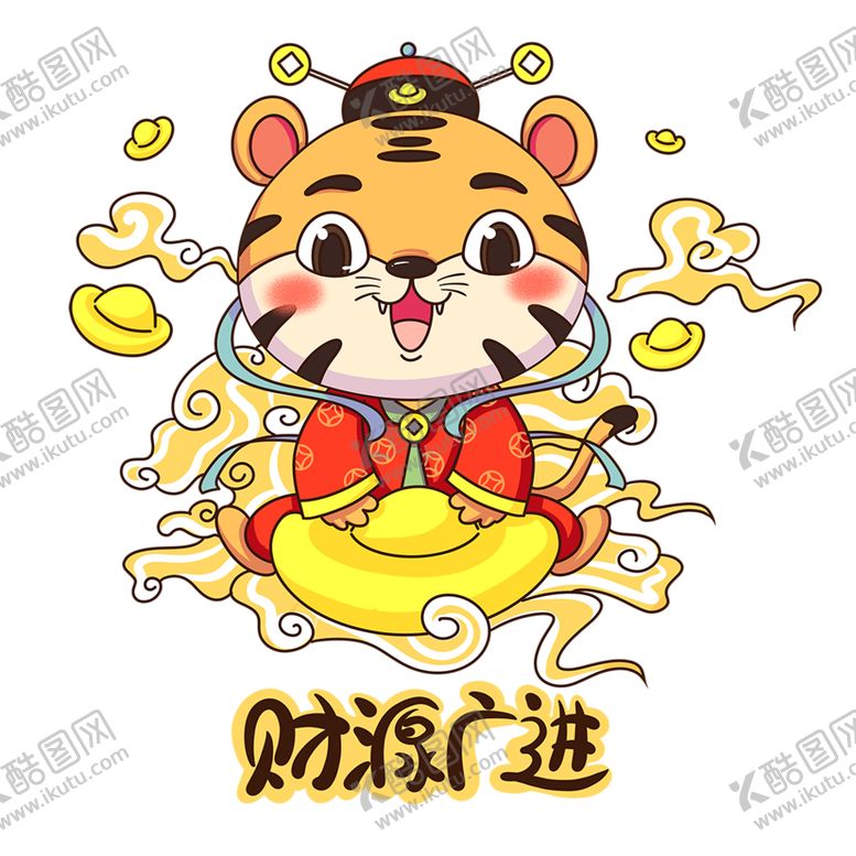 编号：95440202151525559304【酷图网】源文件下载-老虎