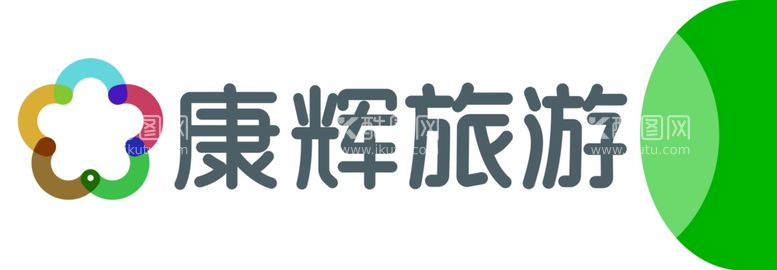 编号：23909011252014202310【酷图网】源文件下载-康辉