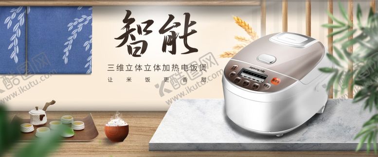 编号：28342412011652188929【酷图网】源文件下载-电商详情页与展示图