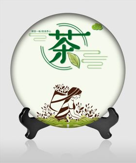 茶饼包装茶道茶韵