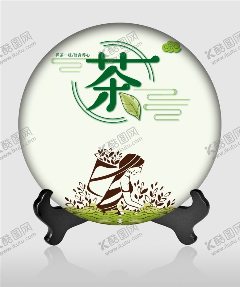 编号：39368510130134029737【酷图网】源文件下载-茶饼包装禅茶茶道茶韵