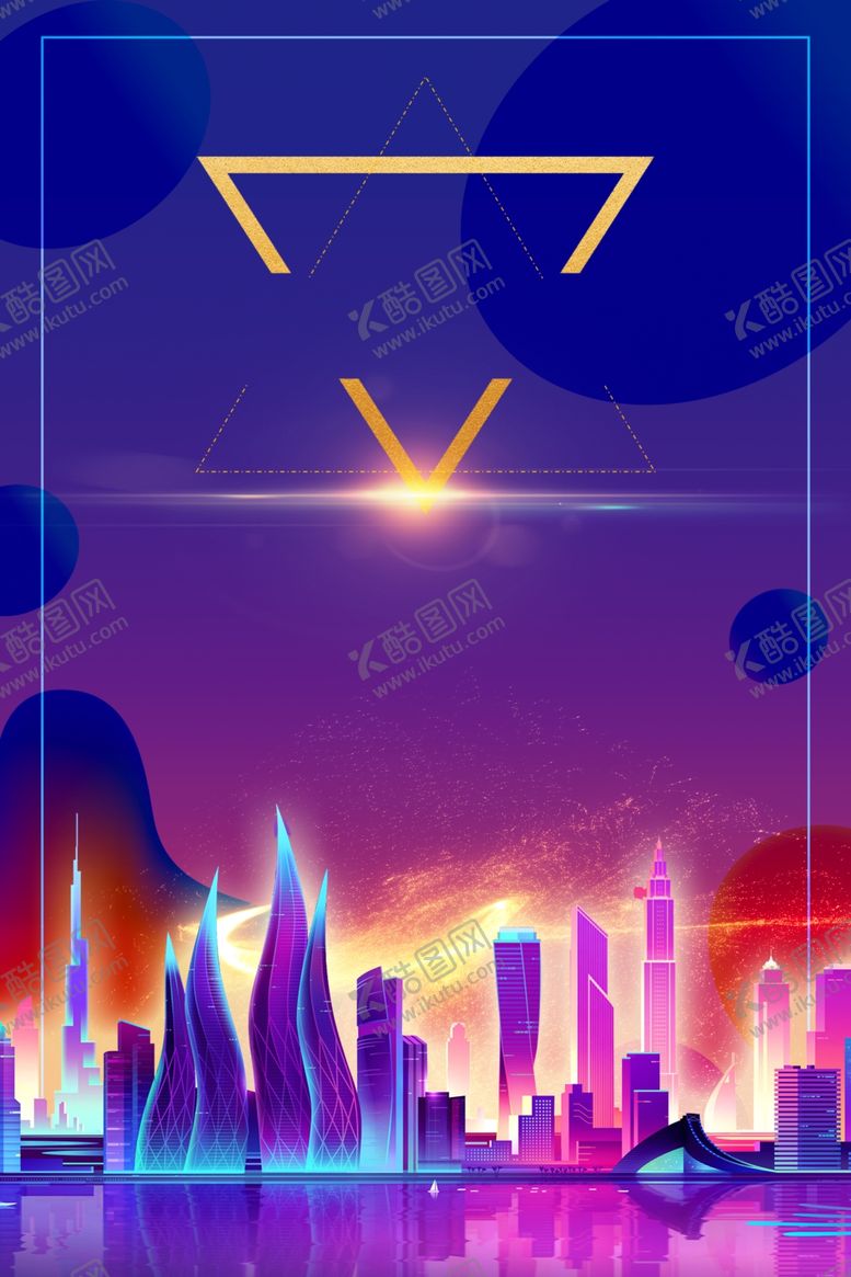 编号：93525905102125166872【酷图网】源文件下载-紫色招商背景
