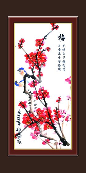 水墨山水
