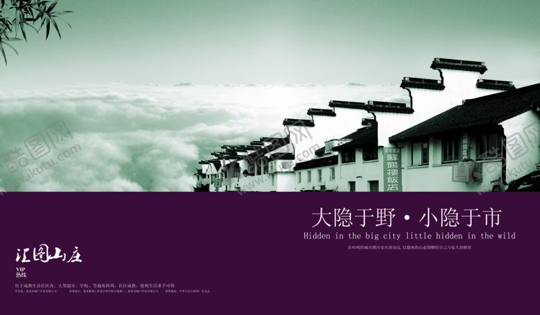 编号：51773209141647389079【酷图网】源文件下载-地产房产海报