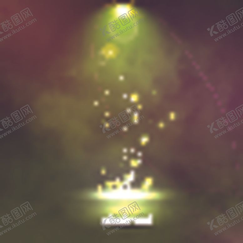 编号：34914506231834287978【酷图网】源文件下载-光效