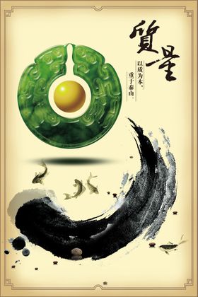 公司文化古典艺术团结价值核心