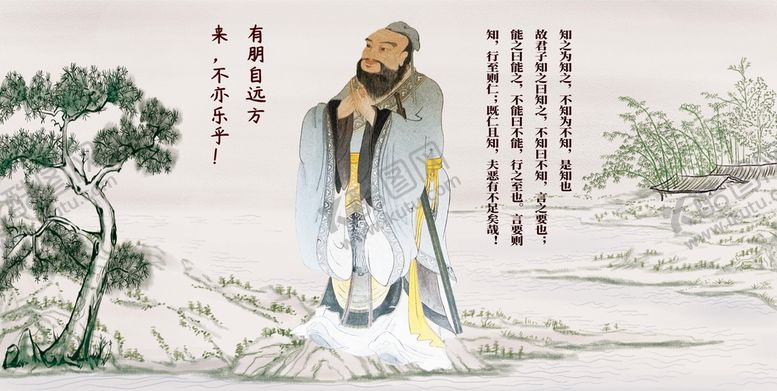编号：13409609190054159416【酷图网】源文件下载-道德经
