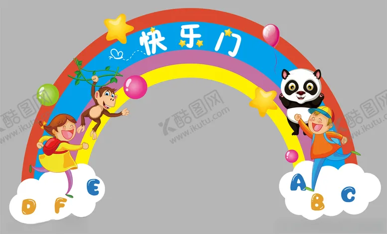 编号：91376706252038581161【酷图网】源文件下载-彩虹门