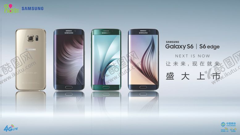 编号：47927606151519078836【酷图网】源文件下载-手机海报