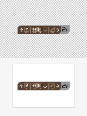 商场指引牌吊牌