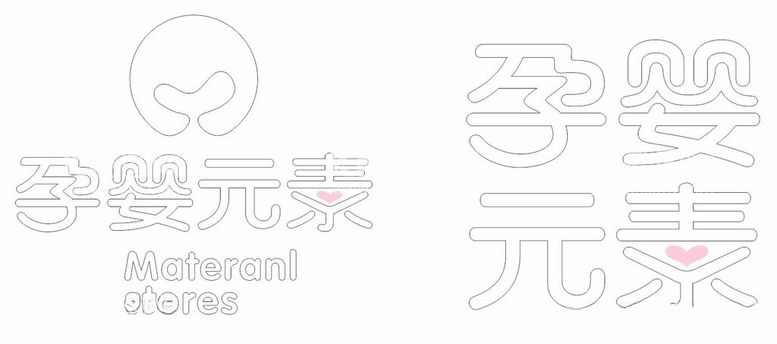 编号：38127512140005585403【酷图网】源文件下载-孕婴元素