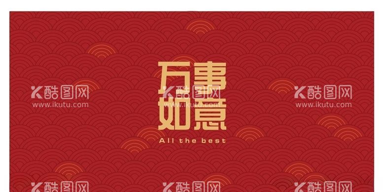 编号：19581303220244387737【酷图网】源文件下载-新年地毯地垫