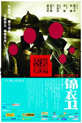 电影影视海报